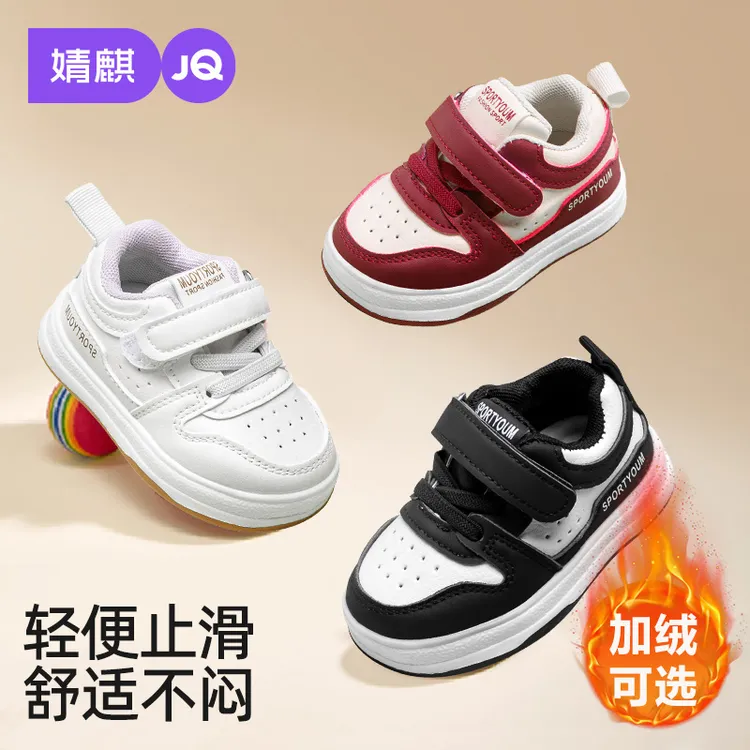 【街区系列】婧麒秋季新款宝宝软底学步鞋加绒小童魔术贴防滑休闲鞋