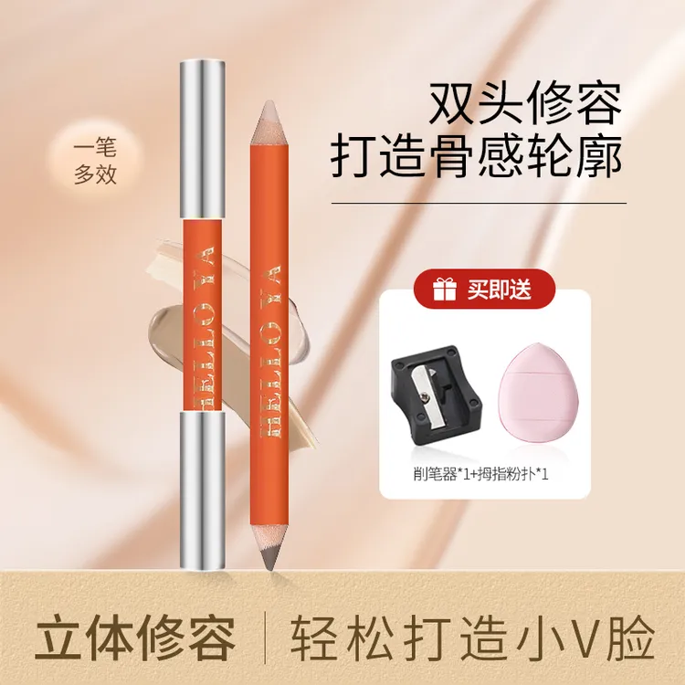 【送粉扑+削笔器】helloya双头修容笔女侧影阴影修饰水泥棒高光笔商品图