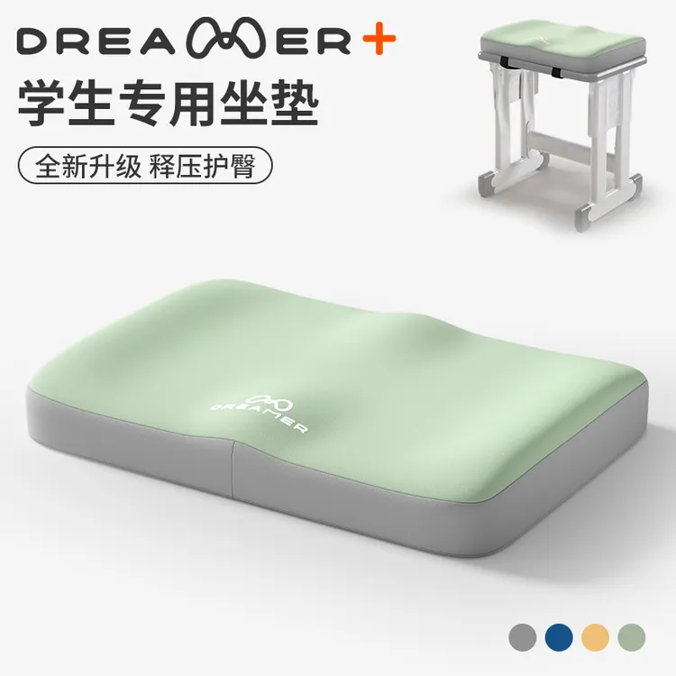 知梦人小学生坐垫久坐教室专用椅垫凳子垫高中生座垫防屁股痛屁垫