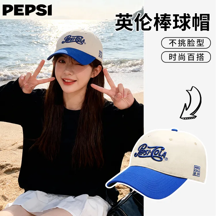 Pepsi/百事大头围显脸小帽子男女款夏季潮牌棒球帽防晒遮阳鸭舌帽