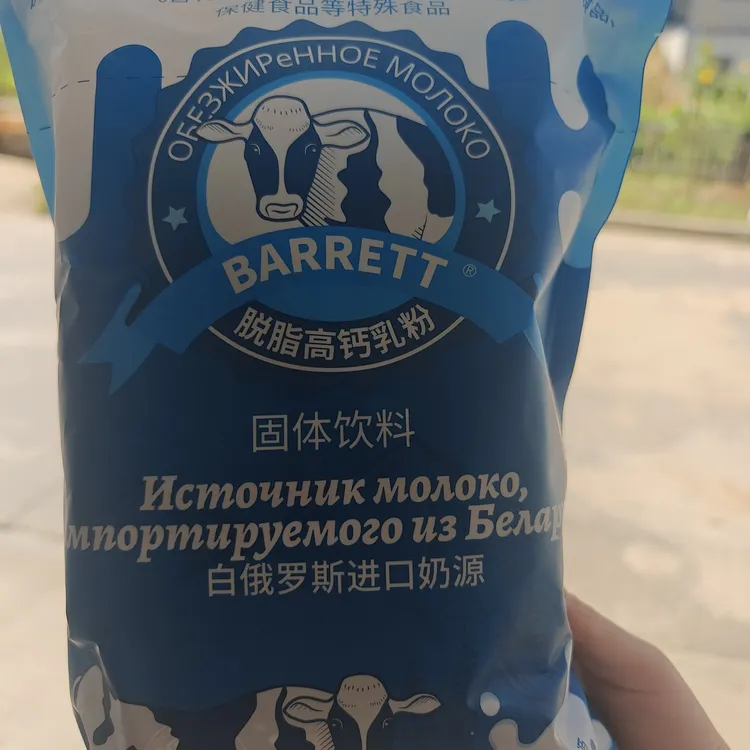 奶源脱脂高钙无蔗糖独立包装成人奶粉早餐冲饮