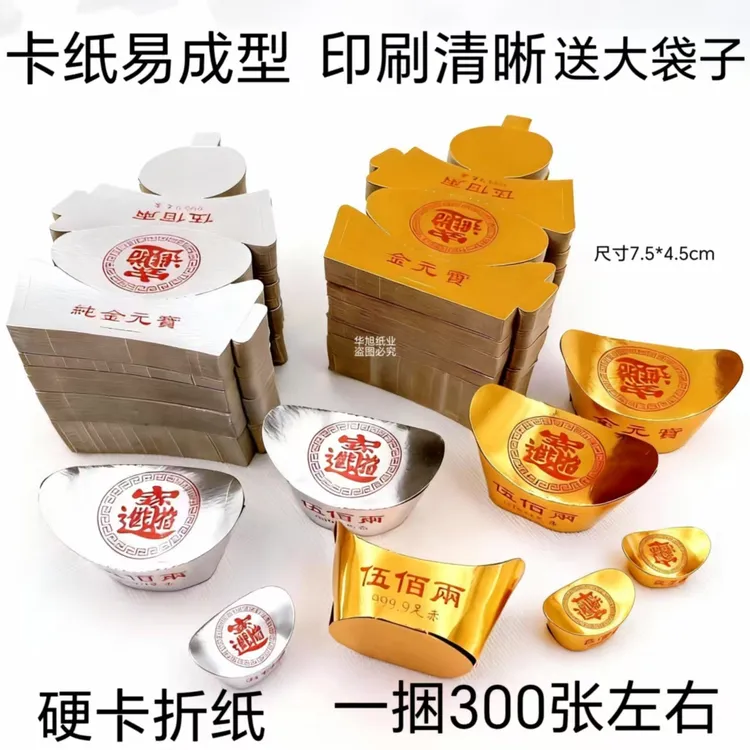 精品手工折纸半成品折纸剪纸书包邮送袋子