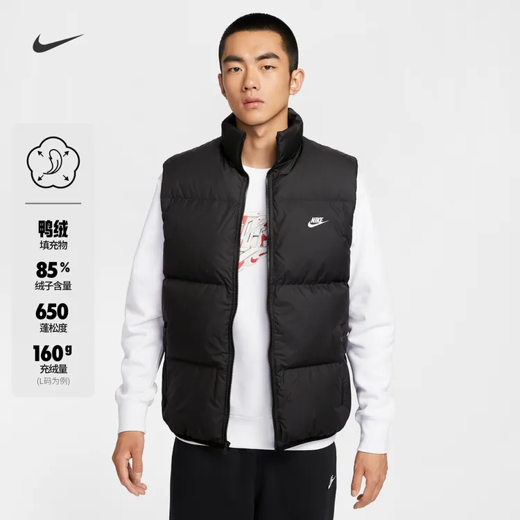 耐克男子宽松羽绒服马甲冬季新款保暖防泼水轻便叠搭 IB2978-010