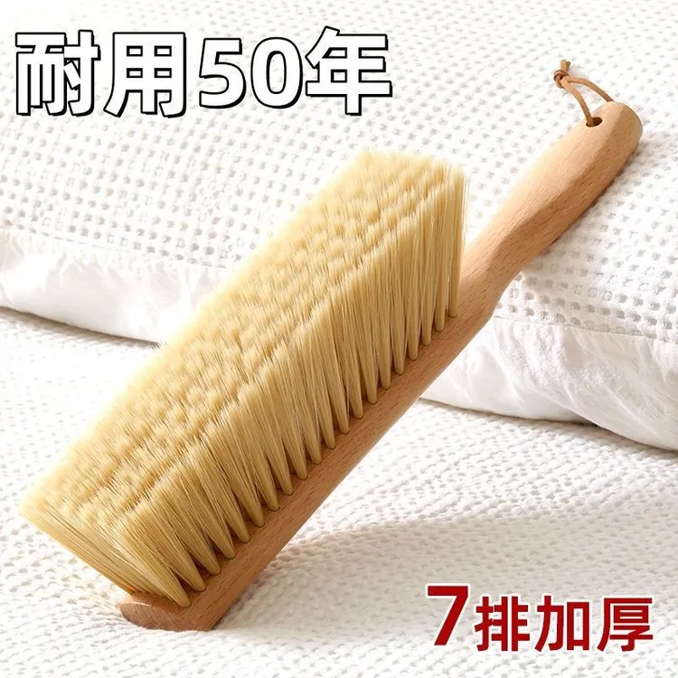 新款扫床刷子软毛床上清洁生气床刷家用扫帚扫床条帚除尘刷扫笤帚