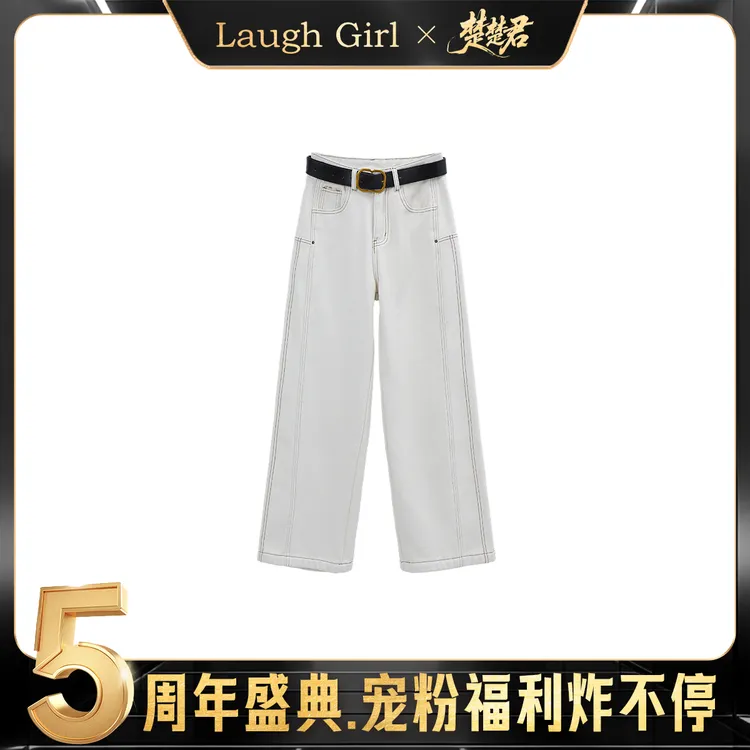 楚楚君 Laugh girl【奶油牛仔】秋冬加绒明线直筒牛仔裤KL55080J