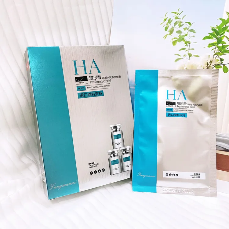 玻尿酸润颜水光焕亮面膜补水保湿