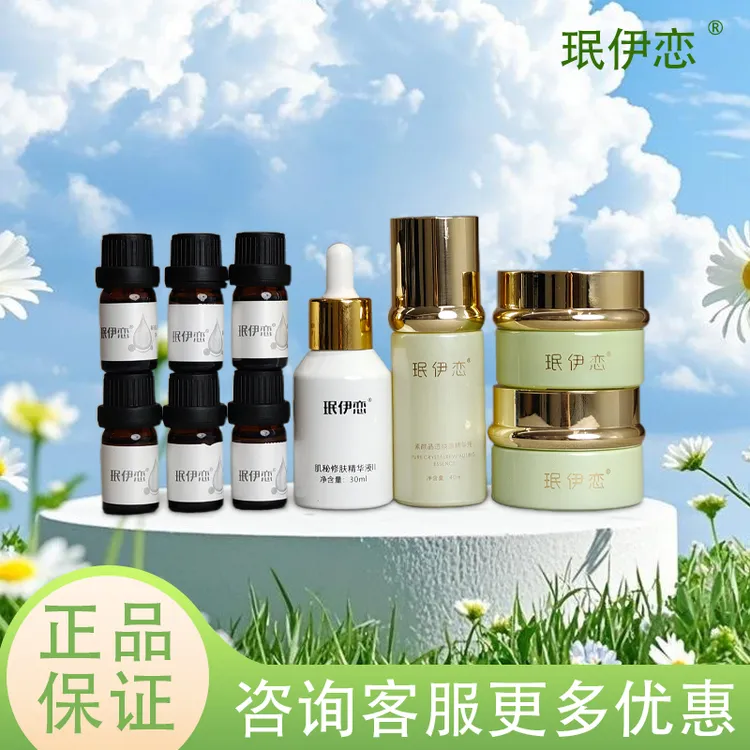 珉伊恋护肤品烟酰胺防水套盒防紫外线改善暗沉提肤提亮抗皱美白居
