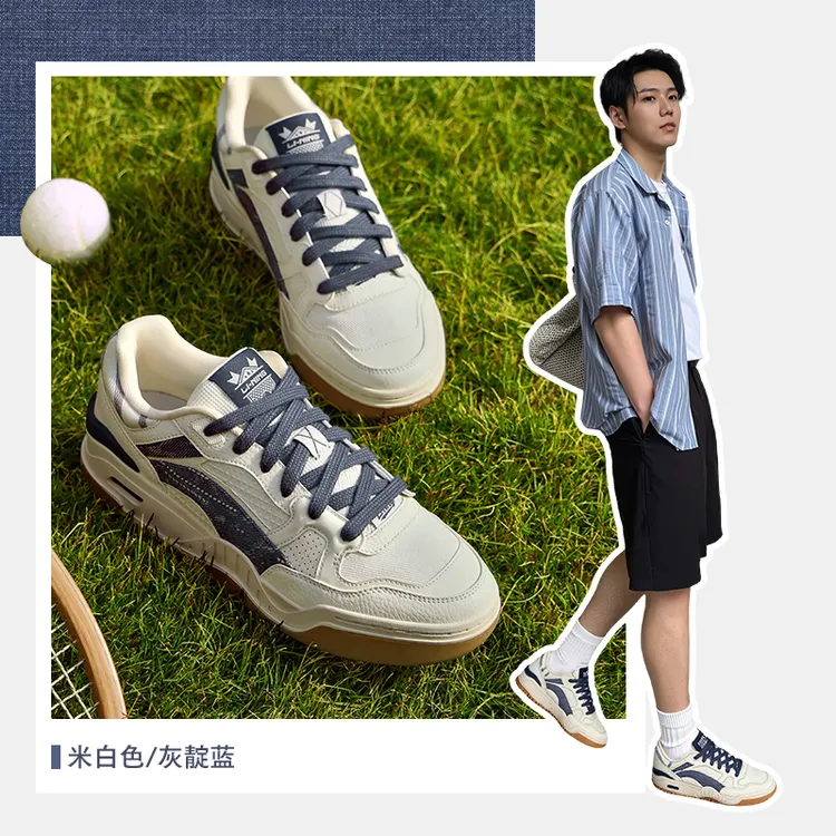 百搭潮流板鞋丨李宁官方月白2.0男女运动鞋276/AGCU275