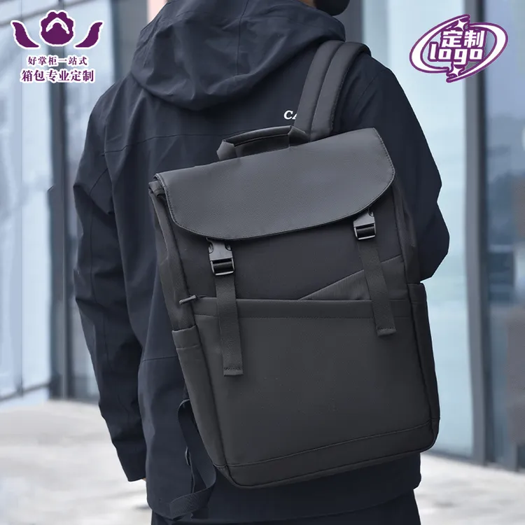 企业礼赠品订制商务双肩包书包男差旅多功能电脑包背包印logo图文