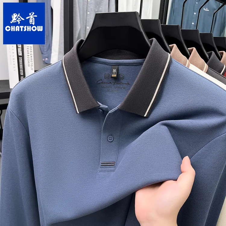 高档丝光长绒棉男士长袖翻领T恤秋季新款商务休闲百搭宽松男装t恤