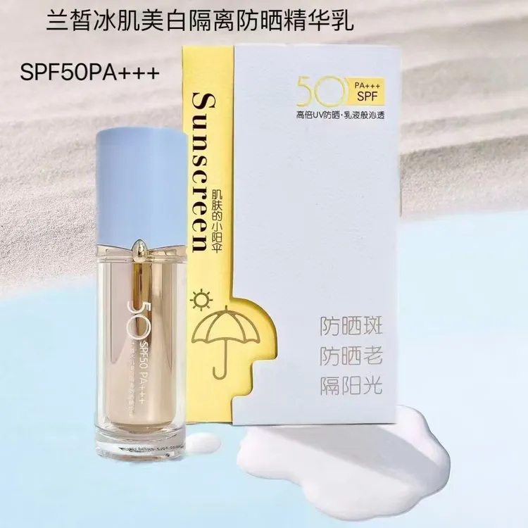 YISHUIZHUANGYUAN/伊水妆源冰肌隔离防晒精华乳
