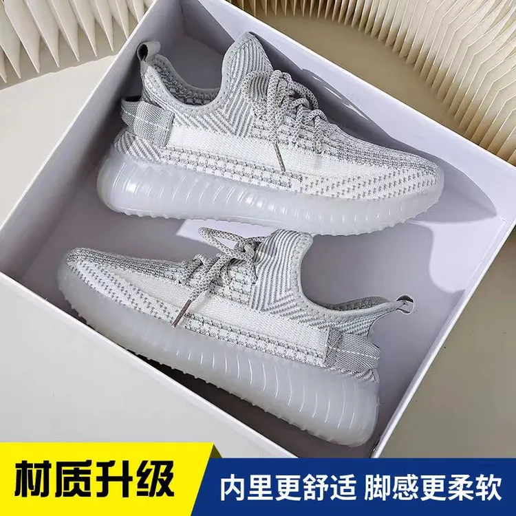 鞋子女款爆款2025新款椰子鞋透气防臭飞织鞋百搭休闲鞋跑步运动鞋