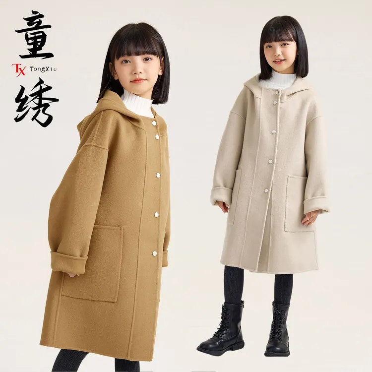 童绣TX女童双面羊绒大衣新款高端儿童呢大衣外套女童羊毛大衣