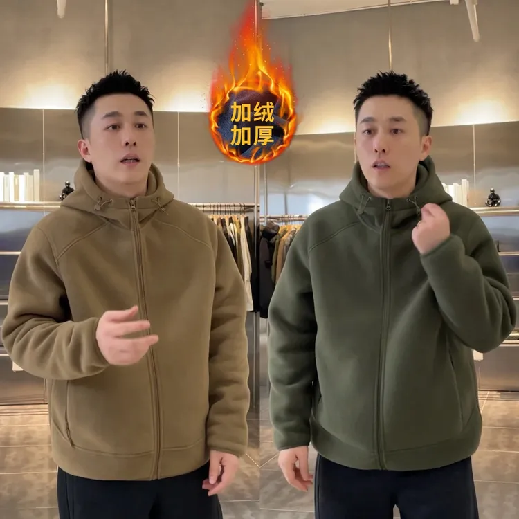 秋冬高级感双面摇粒绒保暖连帽舒适拉链外套男女同款夹克