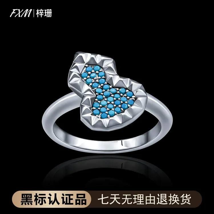 FXM/梓珊 合金戒指 镀K金 车花葫芦轻奢百搭小众简约戒指 ZF-D332