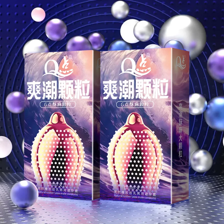 Q点大颗粒狼牙持久型安全套 冰火刺激凹凸螺纹颗粒情趣套 降敏延时套byt夫妻恩爱001超薄玻尿酸防孕套 天然橡胶胶乳夫妻套官方正品