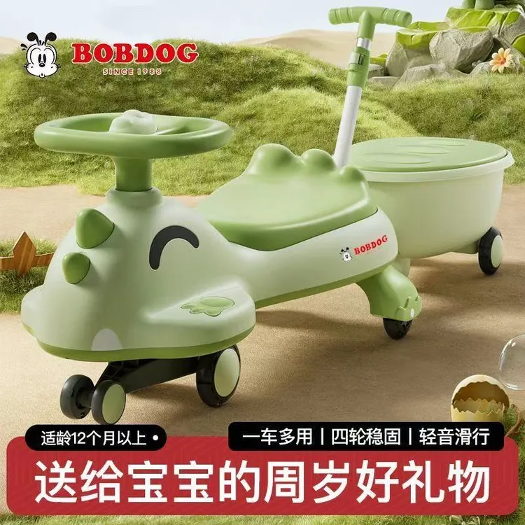 Bobdog/巴布豆宝宝可共乘的儿童扭扭车适合1-8岁比亚迪扭扭车购买