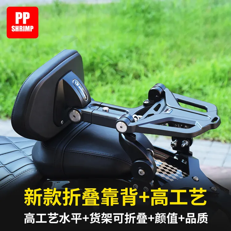 适用于无极cu625250钱江闪300春风4250铝合金折叠靠背快拆边包