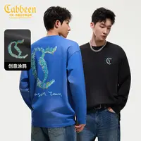 【纯棉】CABBEEN卡宾男装涂鸦彩绘水洗秋冬长袖T恤卫衣3253131015