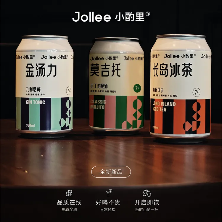 Jollee小酌里7度长岛冰茶金汤力莫吉托鸡尾酒330ml*6