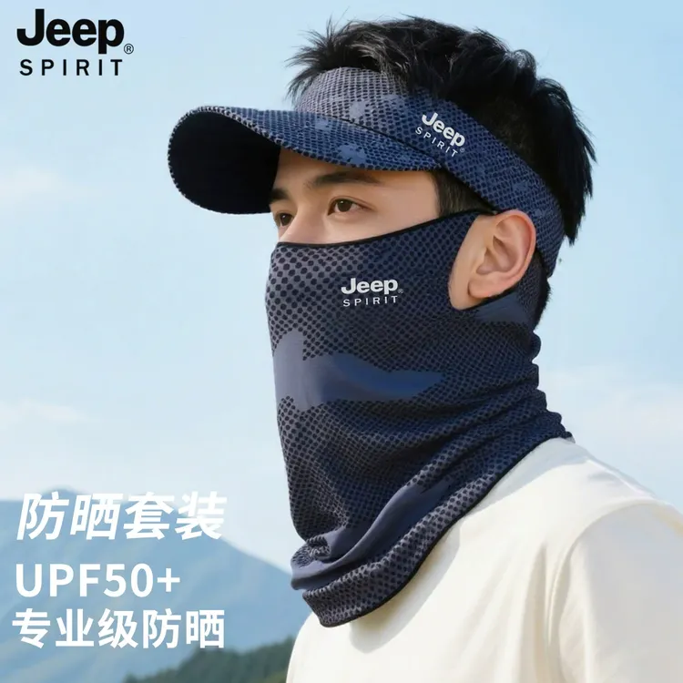 Jeepspirit男夏季冰感防晒空顶帽户外运动透气遮阳帽冰丝面罩套装