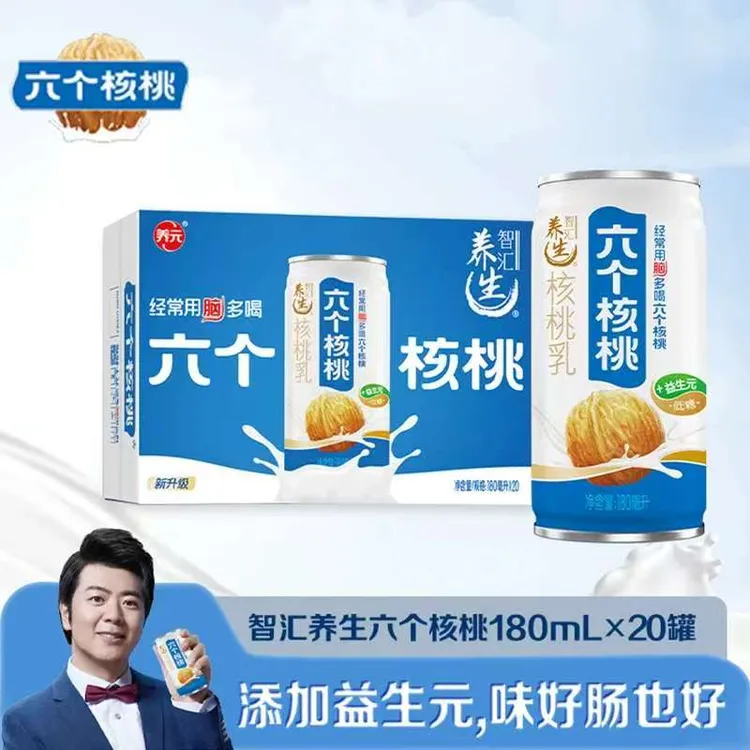 六个核桃添加益生元180ml*20罐核桃乳整箱装营养丰富适合长辈送礼