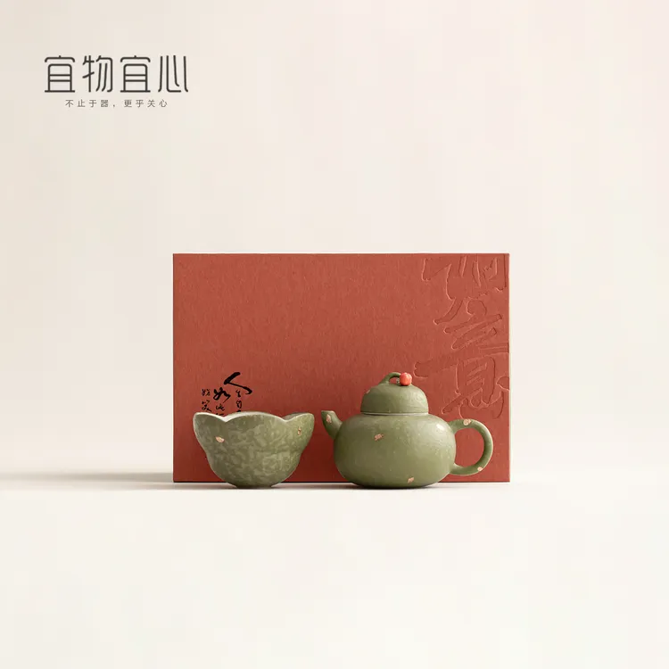中秋节礼品小青柑绿色洒金手绘茶壶茶杯套装高档礼物一壶一杯送礼