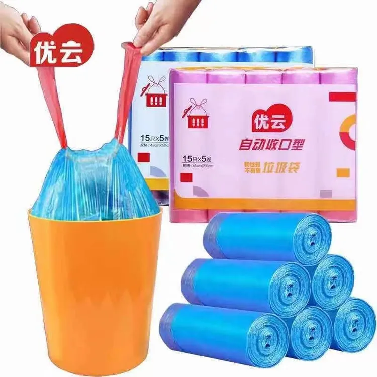 优云手提式垃圾袋抽绳一次性收口垃圾袋家用袋子宿舍塑料袋加厚