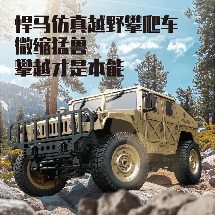 新款全比例rc悍马四驱真越野攀爬遥控车机枪绞盘可汽车高速行驶