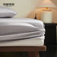 MIDOHOUSE【60支天丝-床笠】A类 60s（床笠）纯色透气天丝床罩床套装