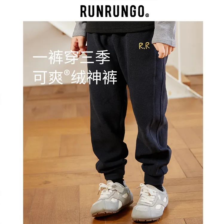 Runrungo【可爽绒3.0】卫裤校园神裤中大童宽松男童裤子萌娃穿搭
