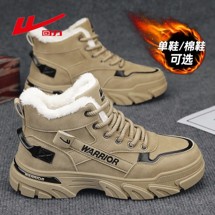 回力男鞋冬季2025新款雪地靴加绒加厚保暖高帮耐磨马丁靴东北棉鞋