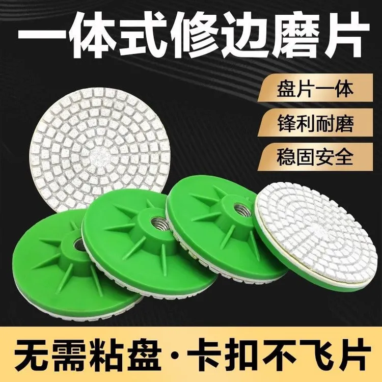 瓷砖瓷砖修边打磨修边片石材磨边一体式干磨片角磨机倒角工具岩板商品图