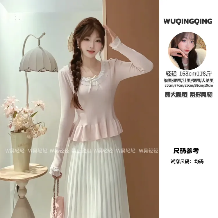 W轻轻｜【小芭蕾打底】圆领针织INS芭蕾风打底衫温柔少女甜美秋冬女