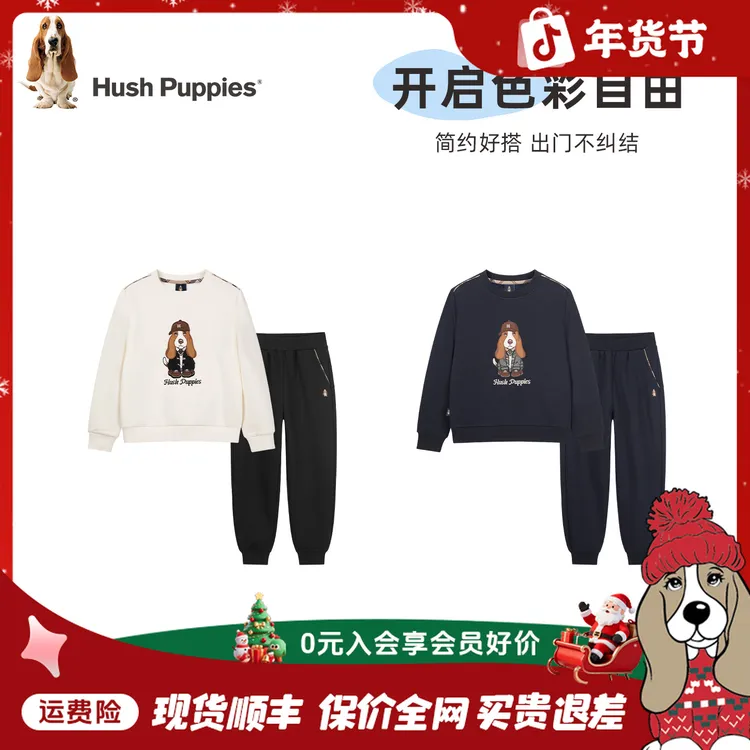 【卫衣套装】暇步士童装2025年秋季新款儿童简约帅气休闲套装