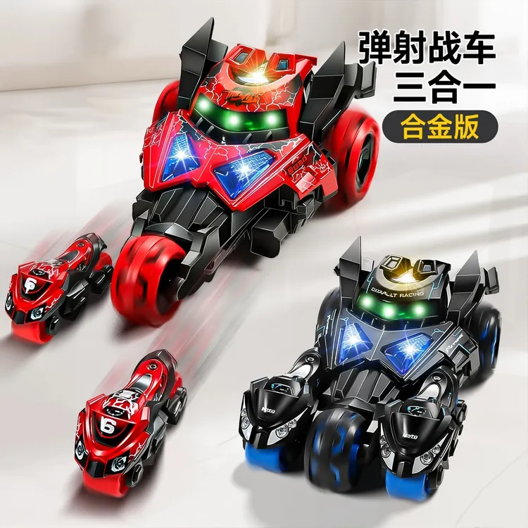 三合一弹射合金战车儿童玩具车模型男孩仿真汽车摩托送小朋友礼物