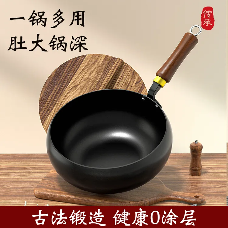 章丘大肚锅铁锅官方旗舰店正品家用炒菜锅无涂层不粘炒锅正宗手工