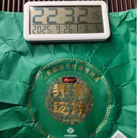 【邦迈支书6号】2022年 邦迈古树 普洱茶生茶 200克  9月26