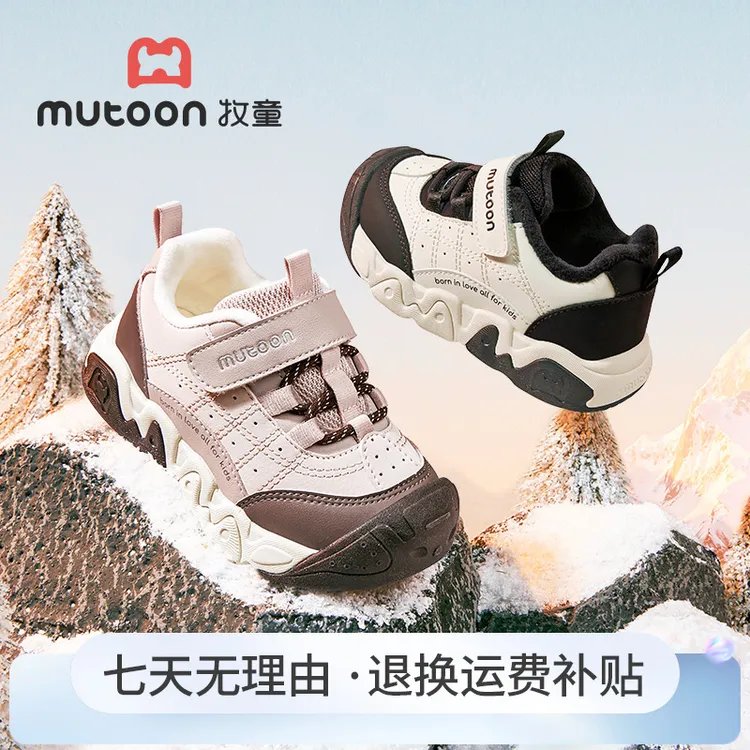 牧童2025冬季新款加绒保暖儿童稳步鞋宝宝轻便防滑软底运动鞋棉鞋