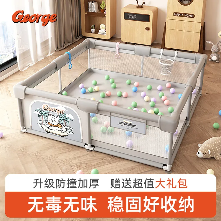 围栏防护栏婴儿客厅地上爬行学步栅栏宝宝室内家用爬垫儿童游戏栏