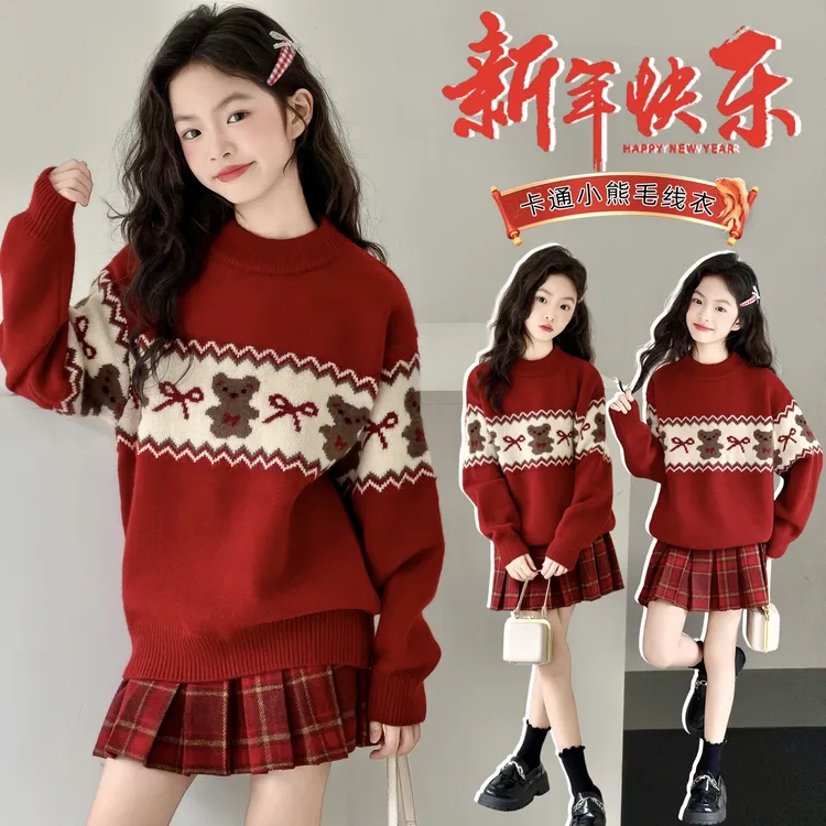 女童红色毛衣冬季2026新款女中大童新年圣诞风针织衫加绒加厚毛衣