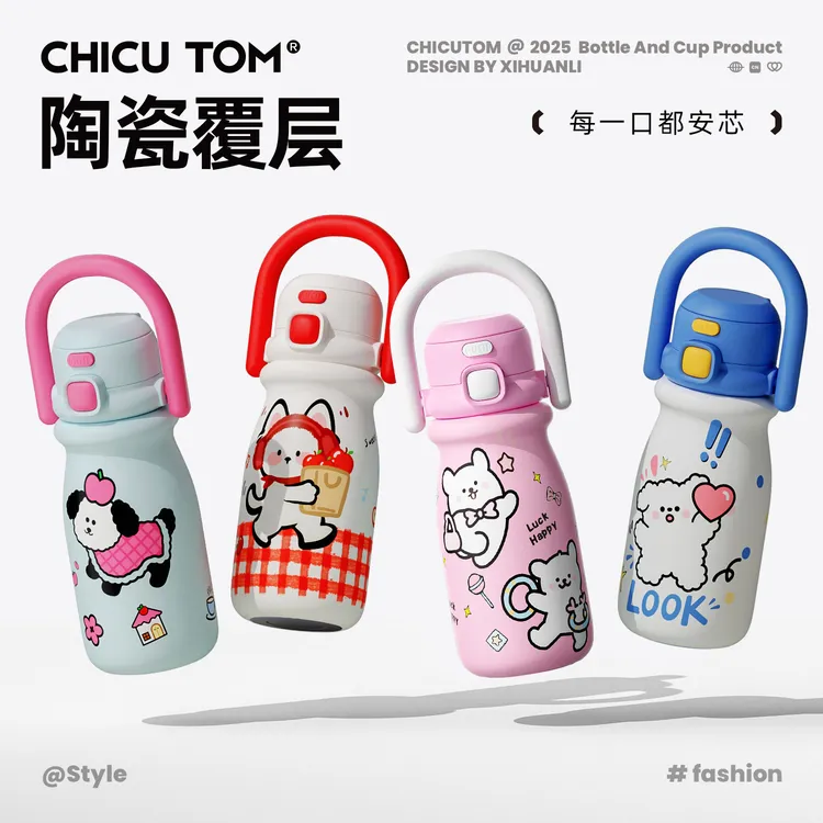 奇古堂可爱学生长效保温保冰大容量防摔双饮吸管便携卡通喝水杯子