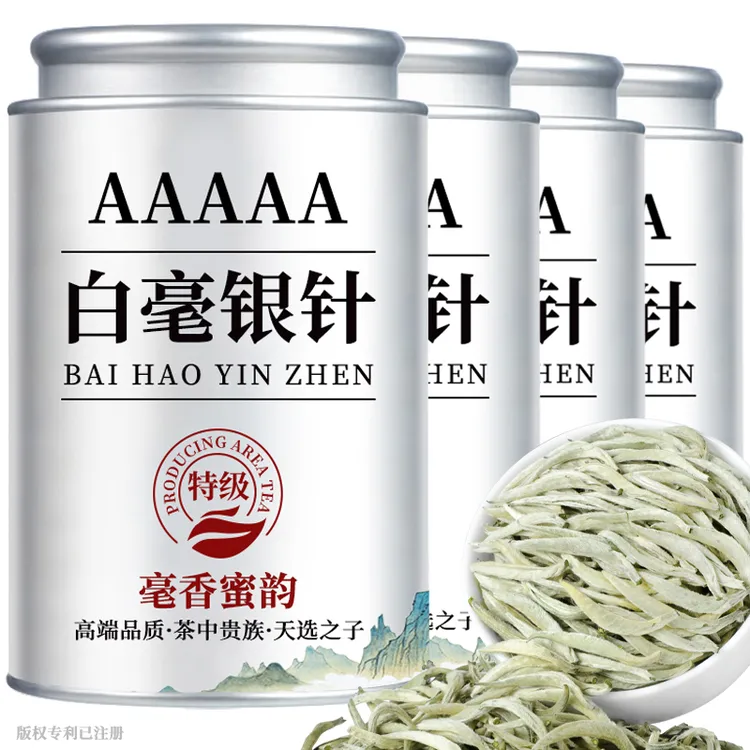 【5A特级全芽白毫银针】明前头采正宗福建白毫银针浓香白茶茶叶