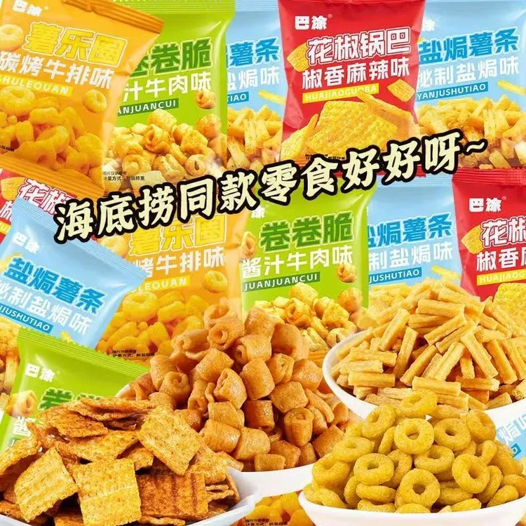 花椒锅巴盐焗薯条卷卷脆薯乐圈网红休闲解馋零食小吃海底同款