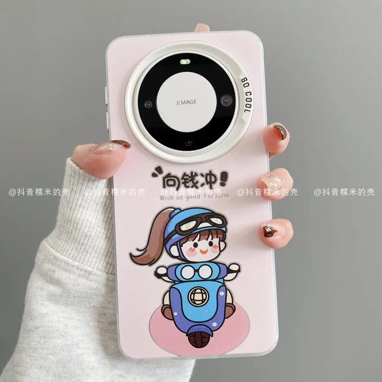 磨砂彩银适用华为mate70pro/60/50/40/30苹果17promax女孩手机壳
