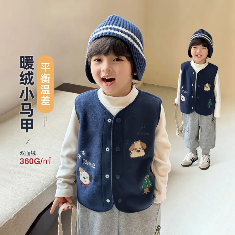 男童马甲秋冬儿童背心外穿2025新款男孩上衣男孩春秋保暖坎肩卡通