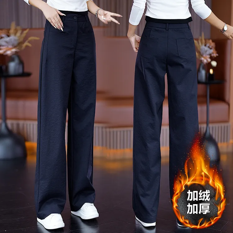 藏青色窄版阔腿裤女秋冬季2025新款小个子加绒加厚休闲弯刀直筒裤