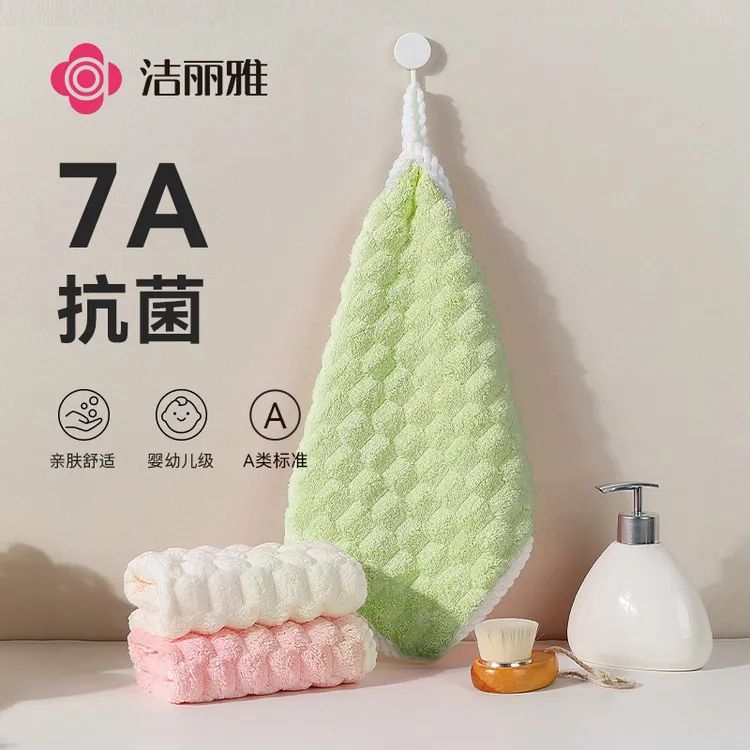 洁丽雅儿童方巾抗菌珊瑚绒洗脸家用吸水速干马卡龙柔软手帕小毛巾