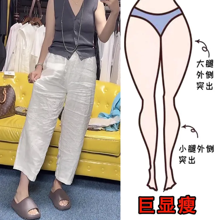 2025夏季新款薄款大码女装八分直筒休闲裤梨形身材显瘦阔腿裤