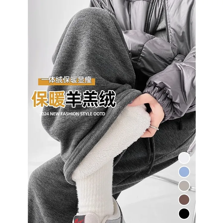 300斤大码羊羔绒糯米裤女冬季超厚绒高腰宽松垂感休闲慵懒阔腿裤